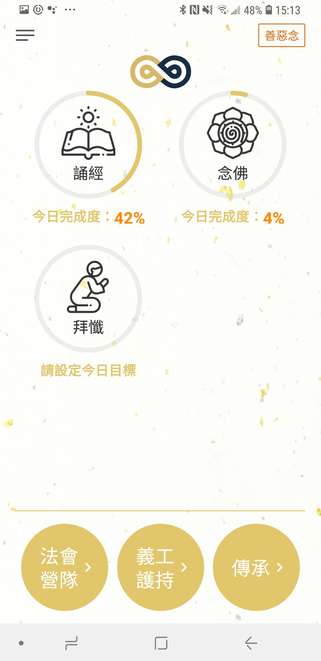 首頁歷史畫面(一)